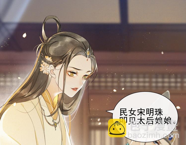 第9话 阴谋家(1/3)-第10话