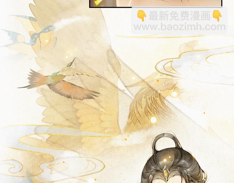 第9话 阴谋家(1/3)-第10话