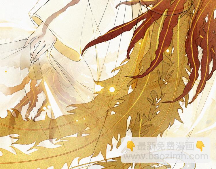 第9话 阴谋家(1/3)-第10话