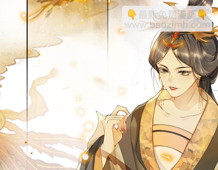 第9话 阴谋家(1/3)-第10话