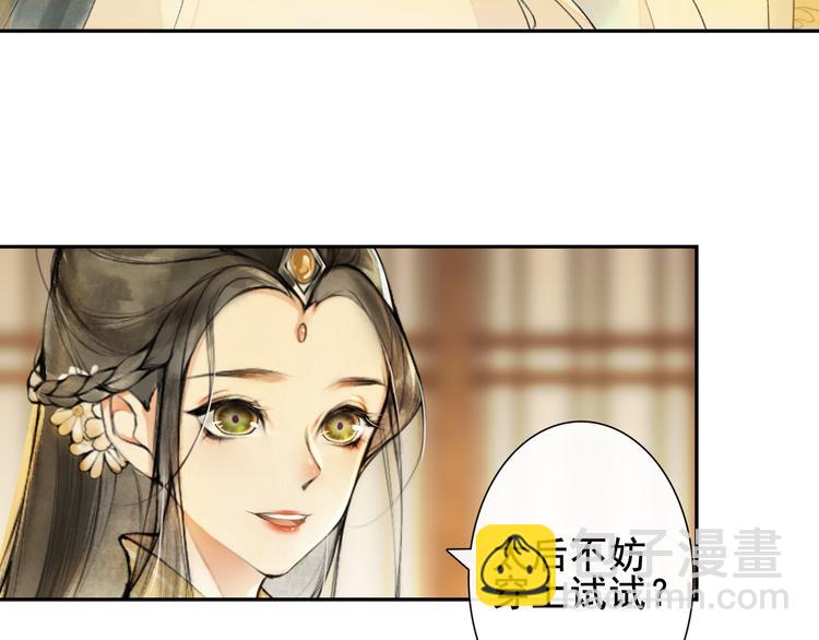 第9话 阴谋家(1/3)-第10话