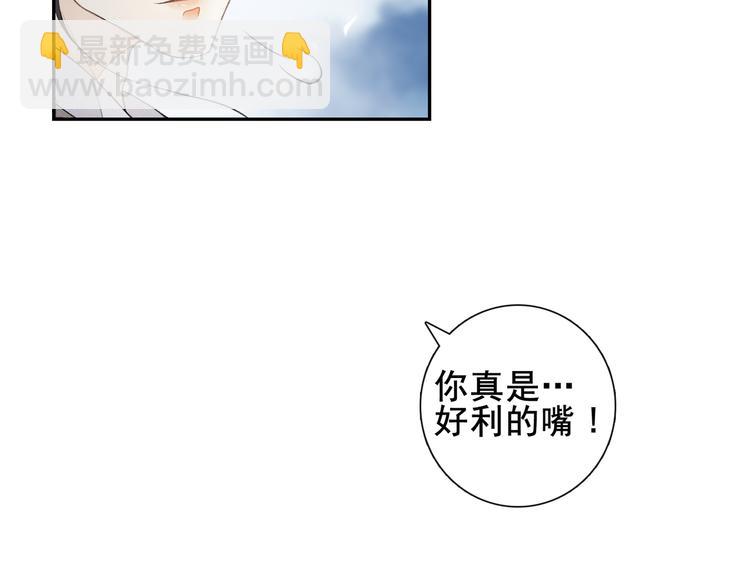 第9话 阴谋家(1/3)-第10话