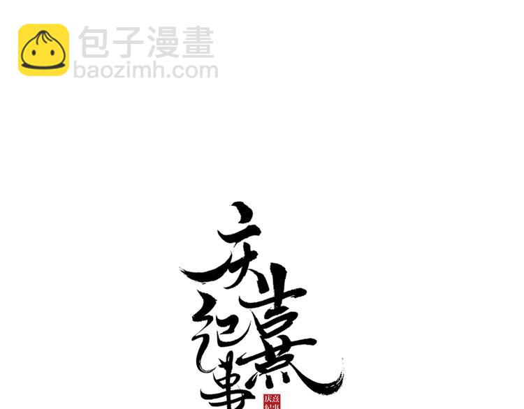 第9话 阴谋家(1/3)-第10话