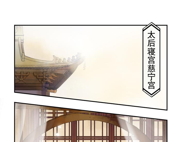 第9话 阴谋家(1/3)-第10话