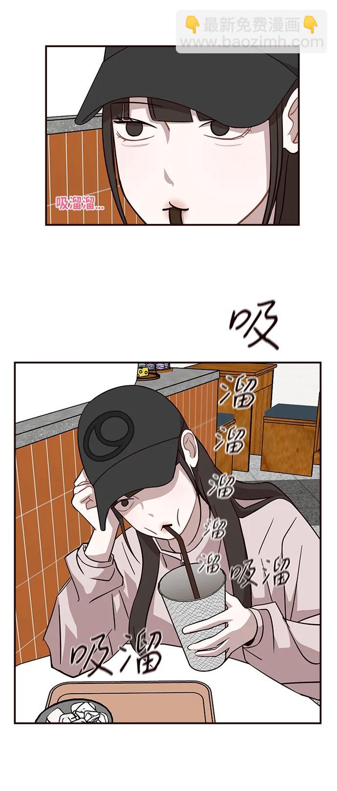 清醒點，女孩！ - 第20話(1/2) - 5