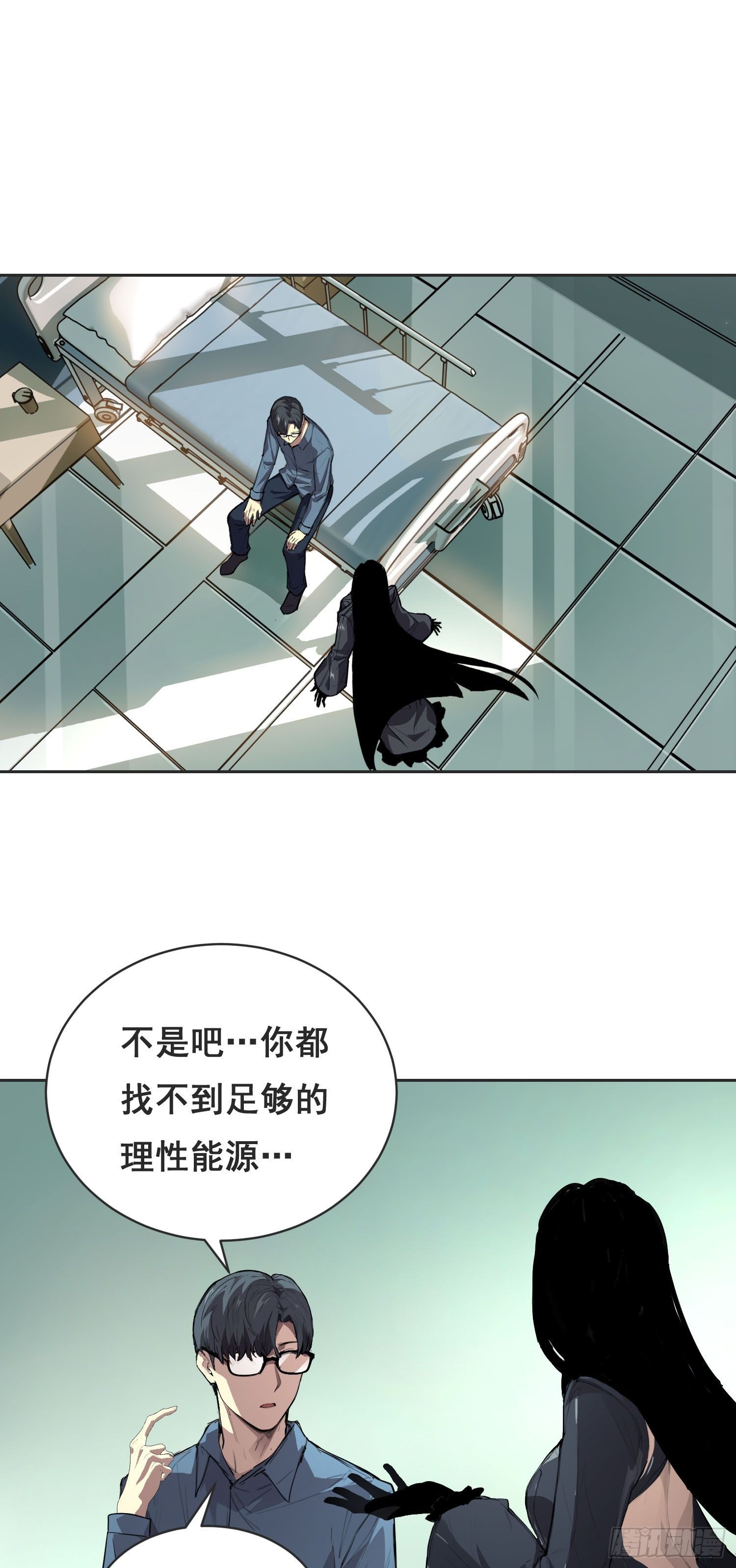 情绪病 29 小饼干（上）