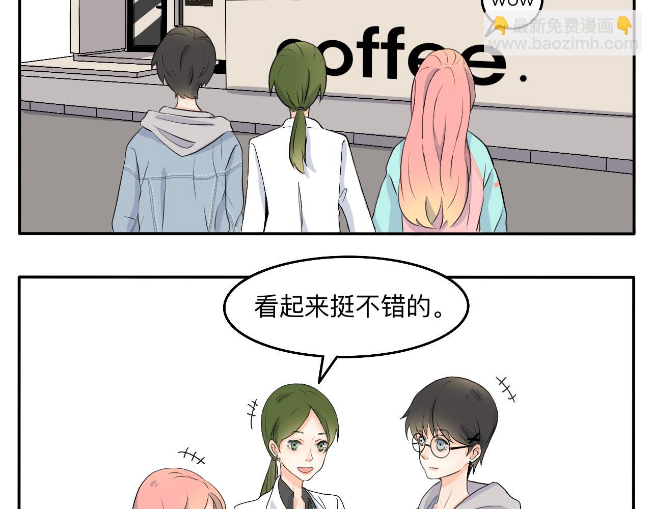 第2话 出发！去探店！-第2话