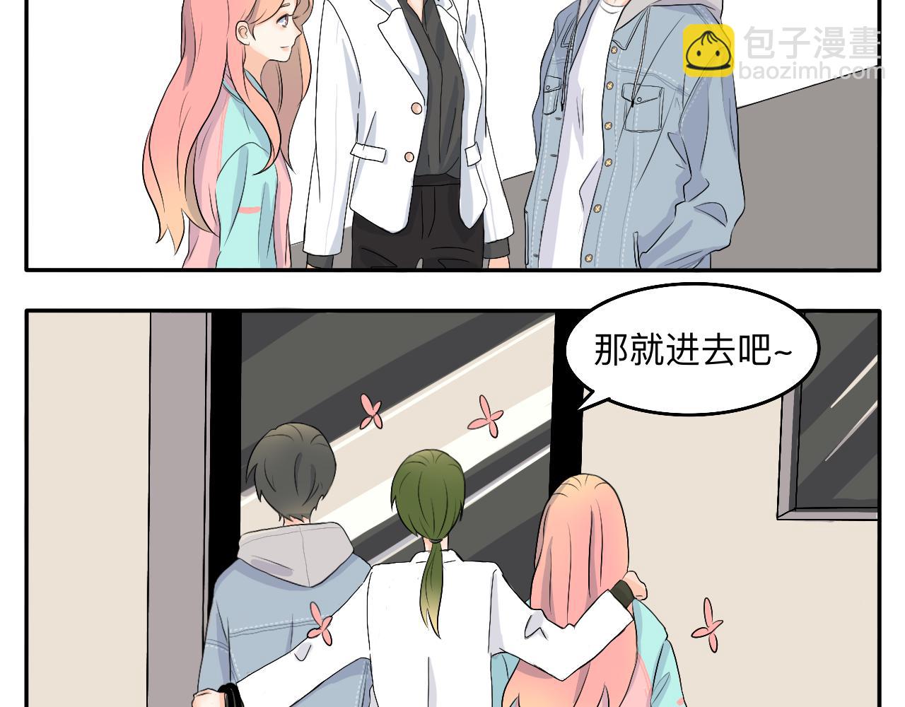 第2话 出发！去探店！-第2话