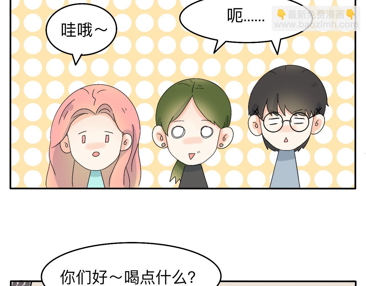 第2话 出发！去探店！-第2话