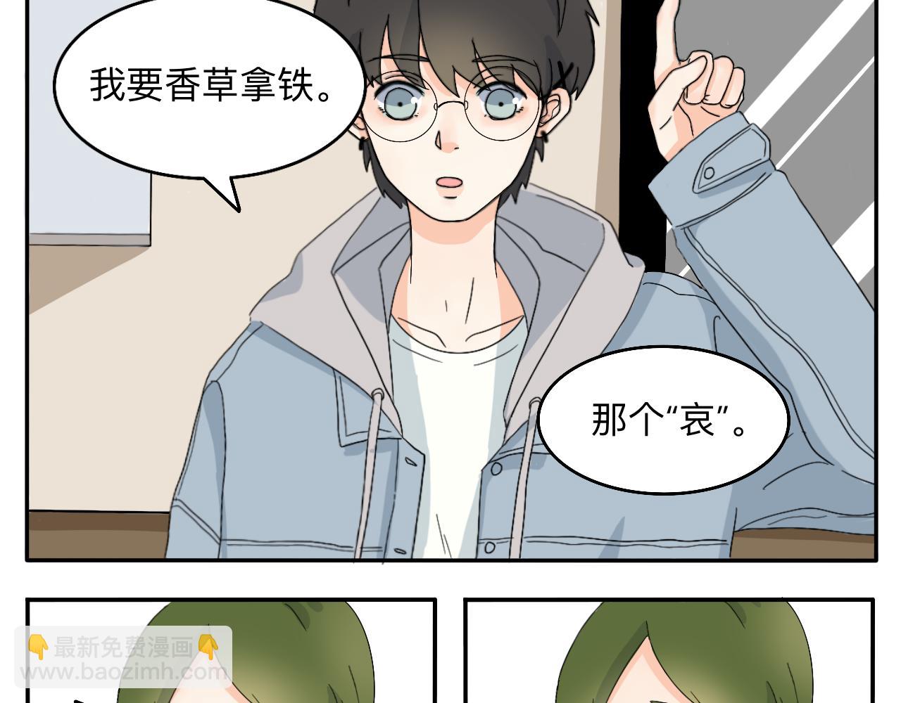 第2话 出发！去探店！-第2话