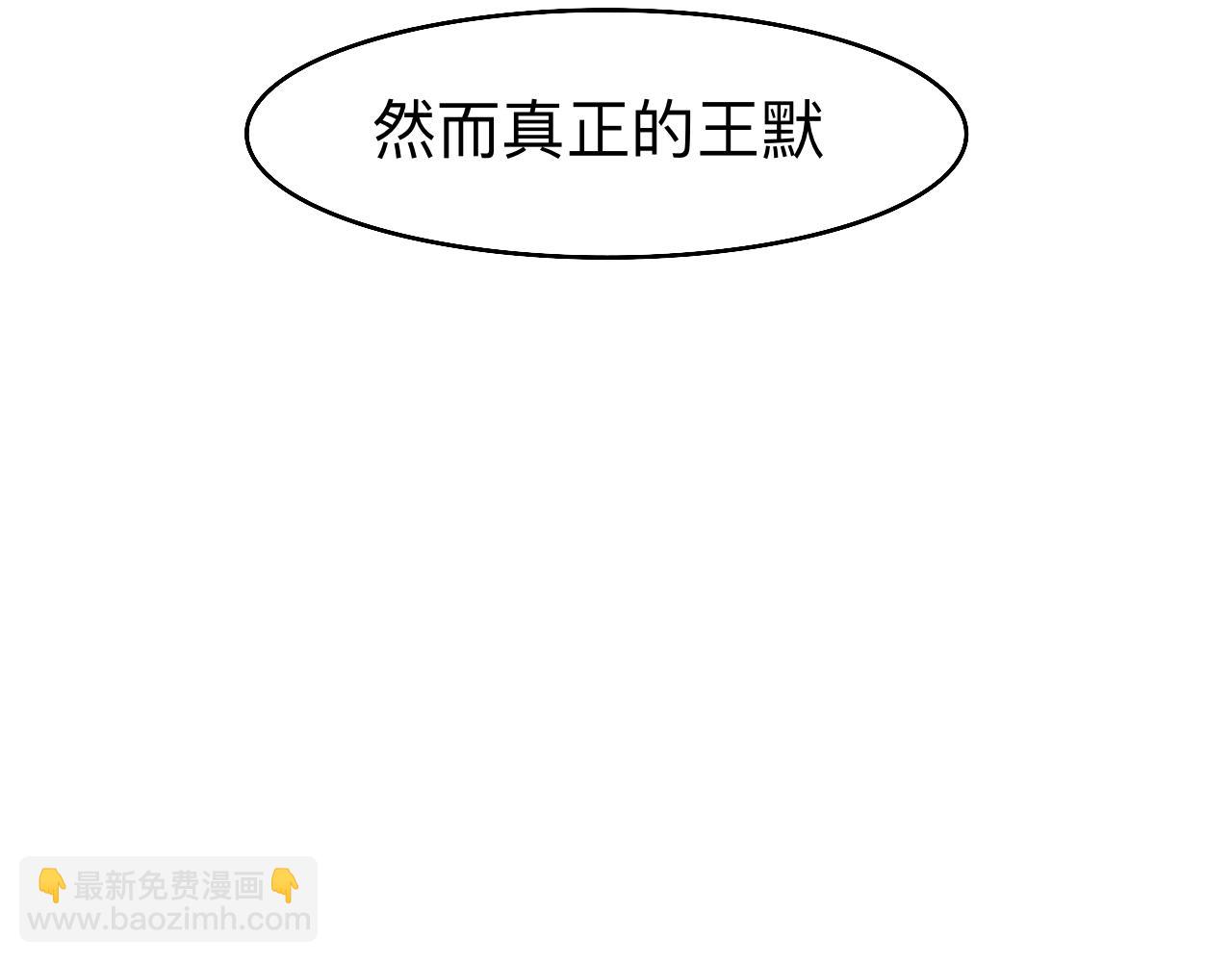 第2话 出发！去探店！-第2话