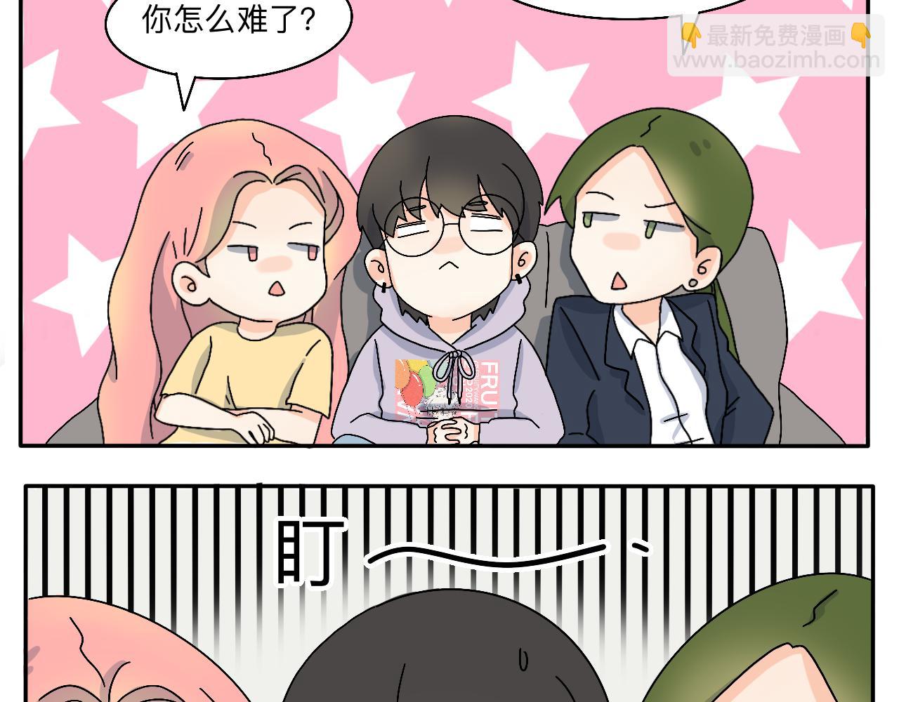 第2话 出发！去探店！-第2话