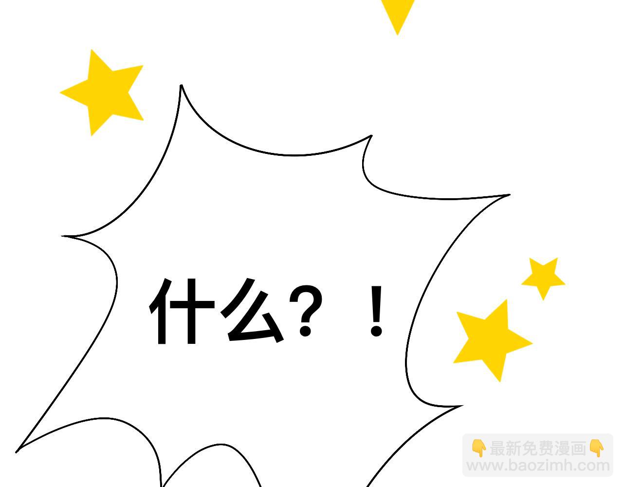 第2话 出发！去探店！-第2话