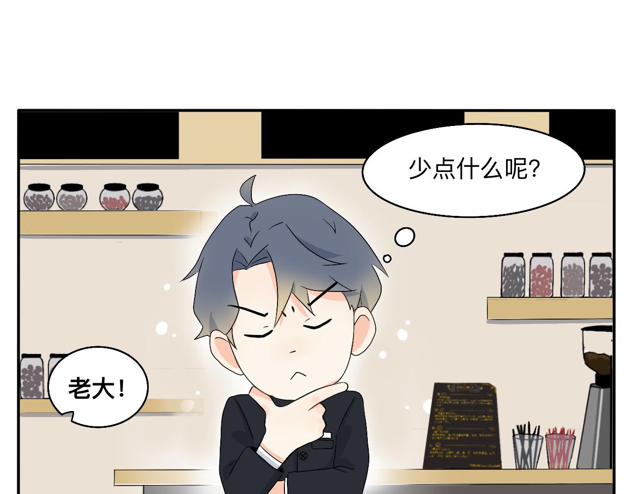 第11话 会员的福利？-第12话