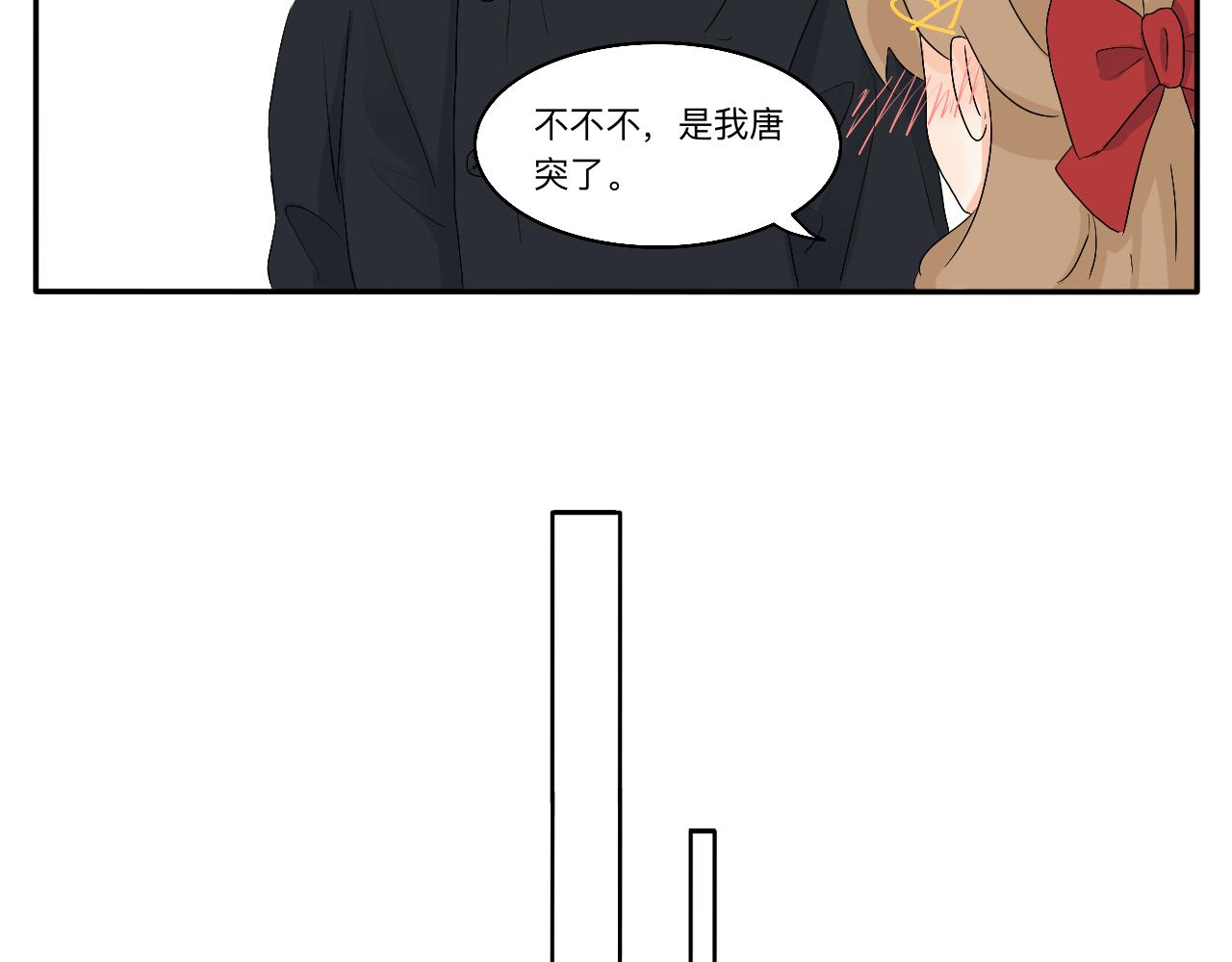 第11话 会员的福利？-第12话