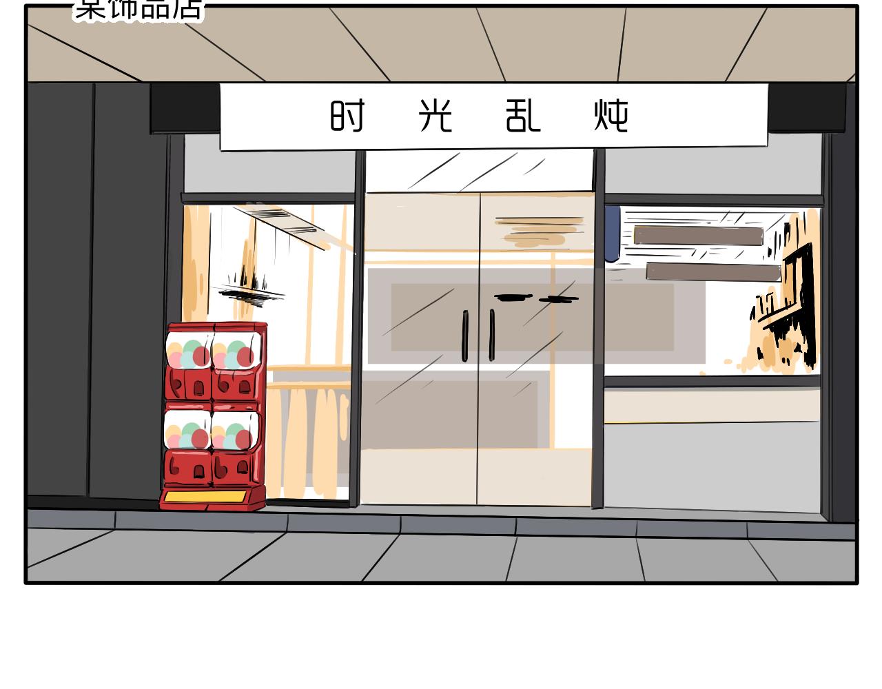 第11话 会员的福利？-第12话