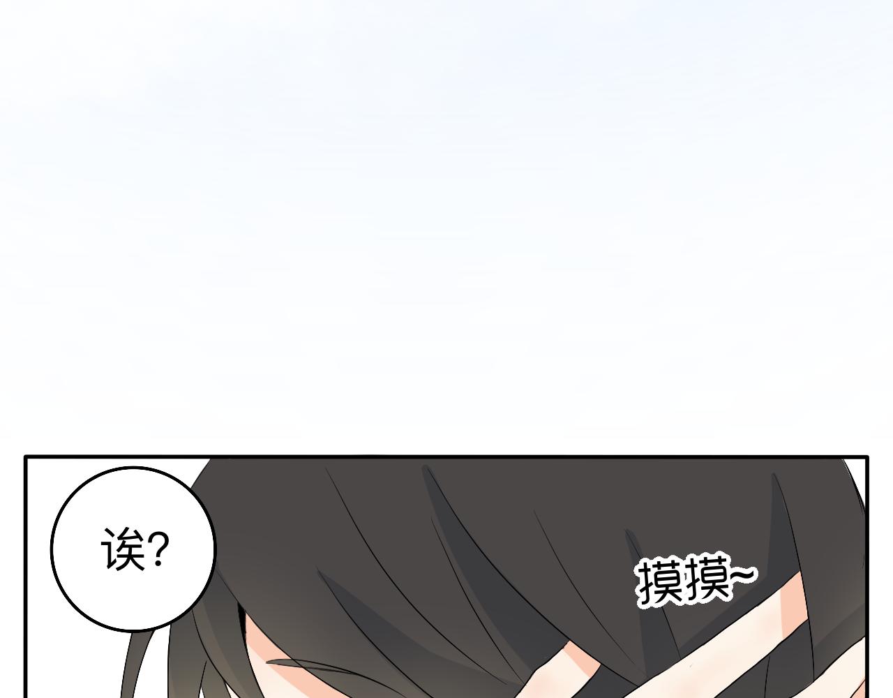 第11话 会员的福利？-第12话