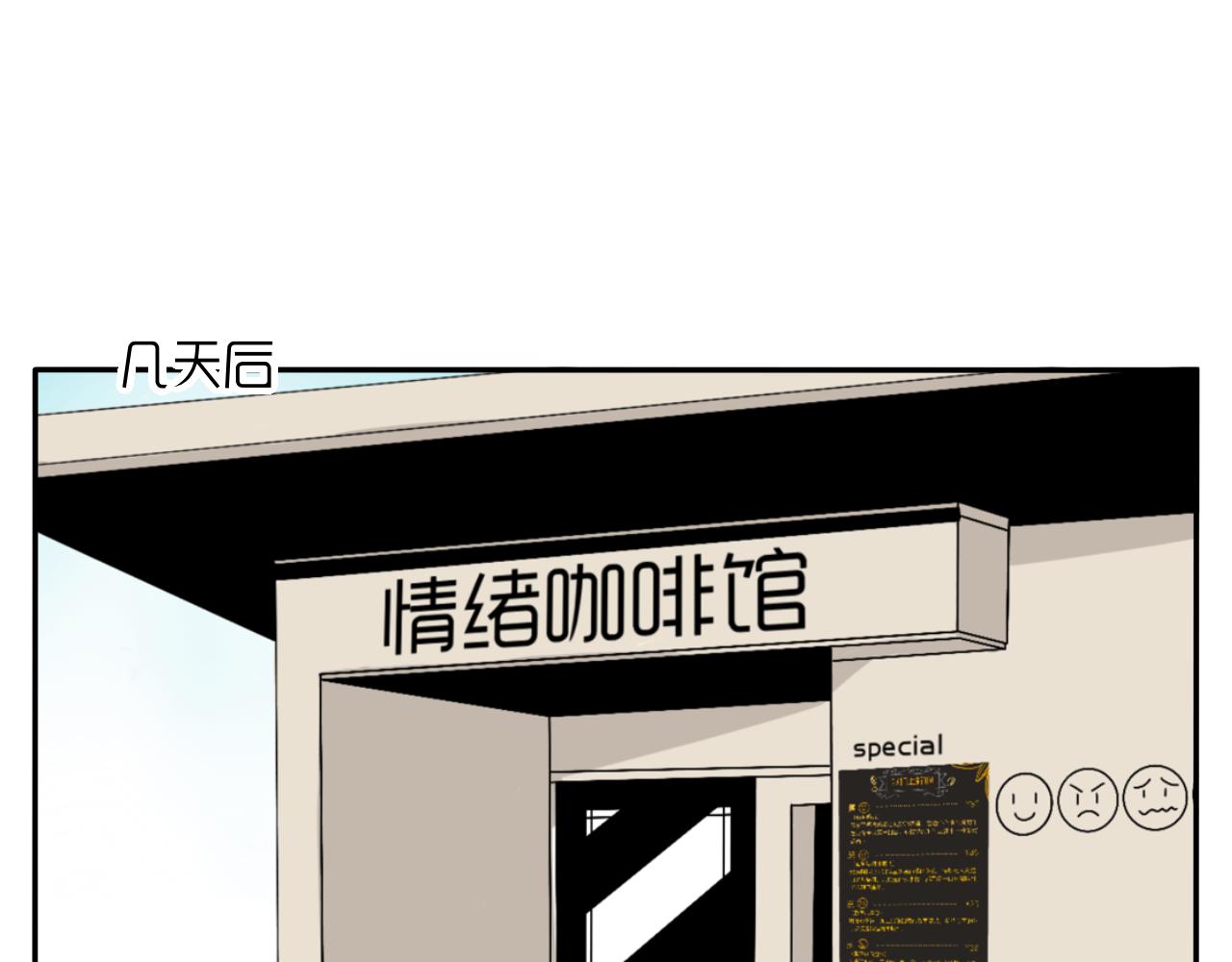 第11话 会员的福利？-第12话