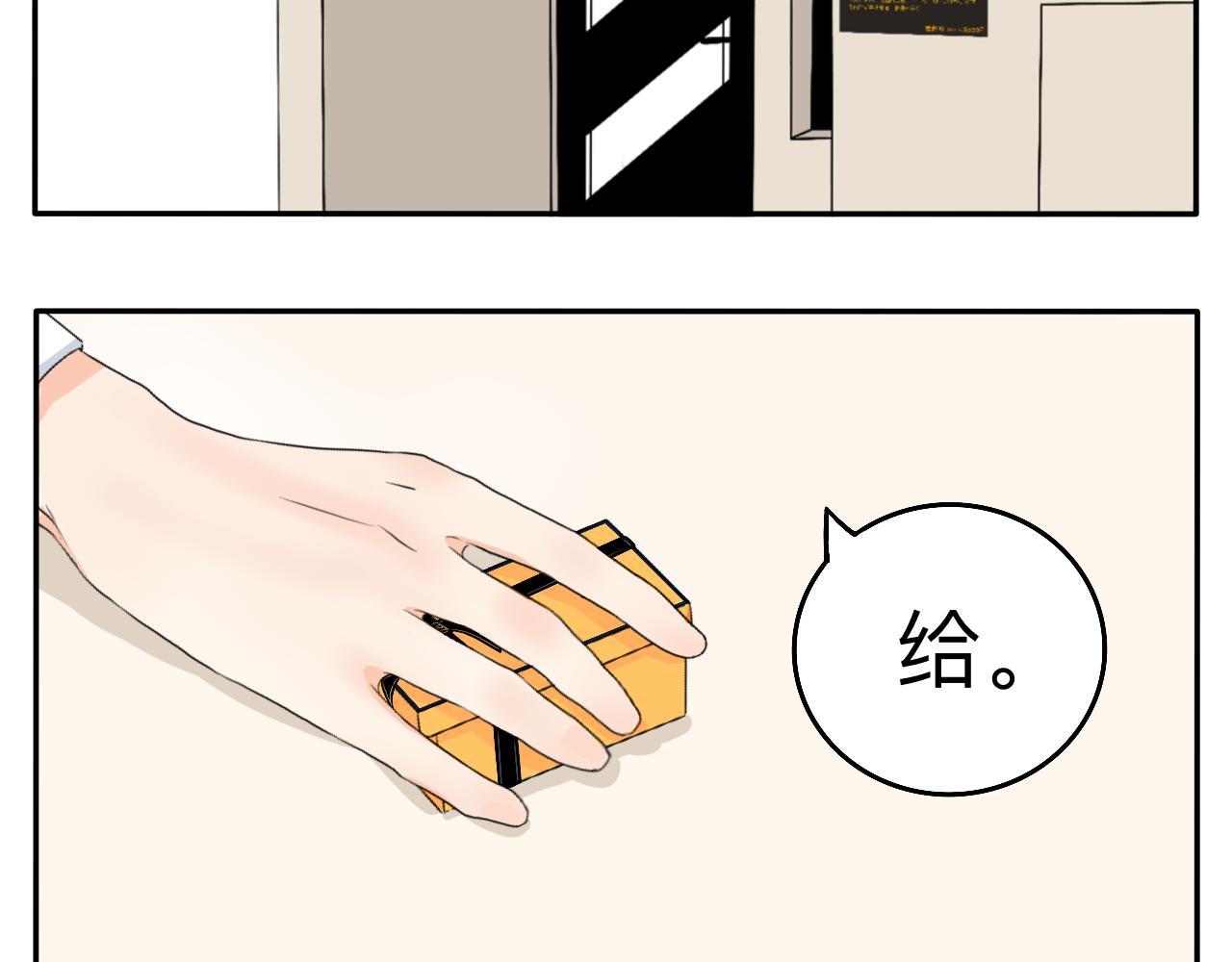 第11话 会员的福利？-第12话