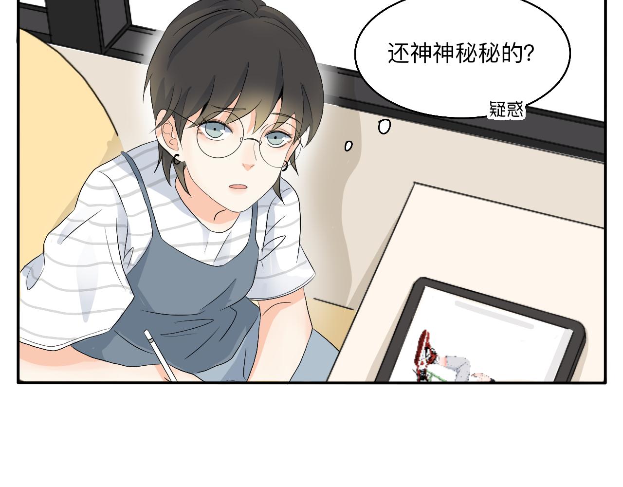 第11话 会员的福利？-第12话