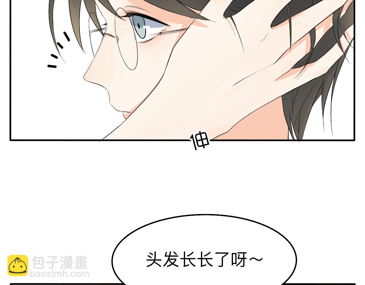 第11话 会员的福利？-第12话