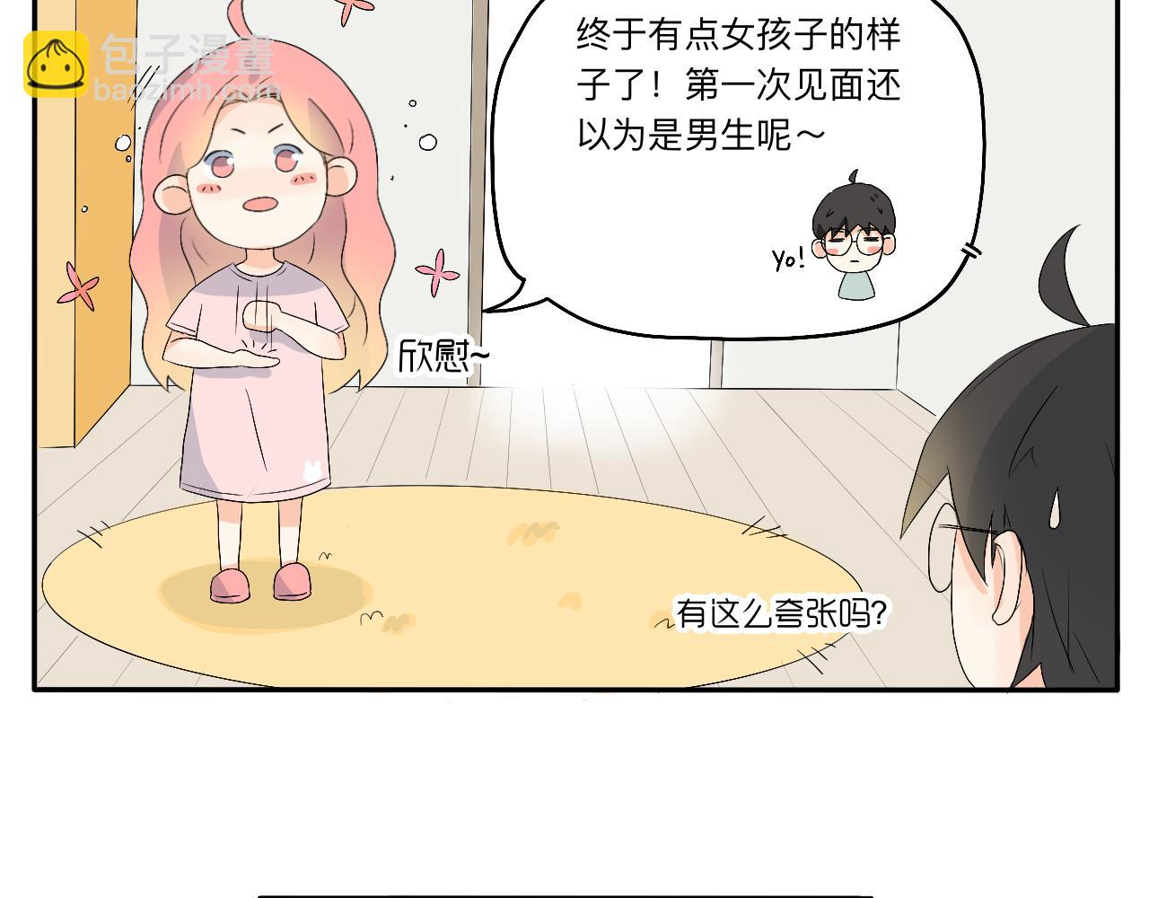 第11话 会员的福利？-第12话