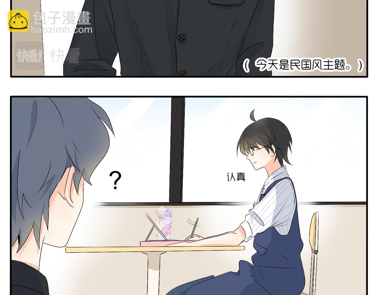 第11话 会员的福利？-第12话