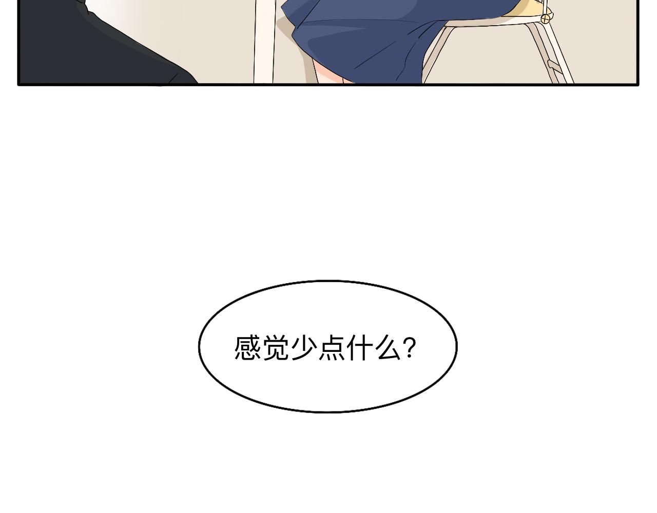 第11话 会员的福利？-第12话