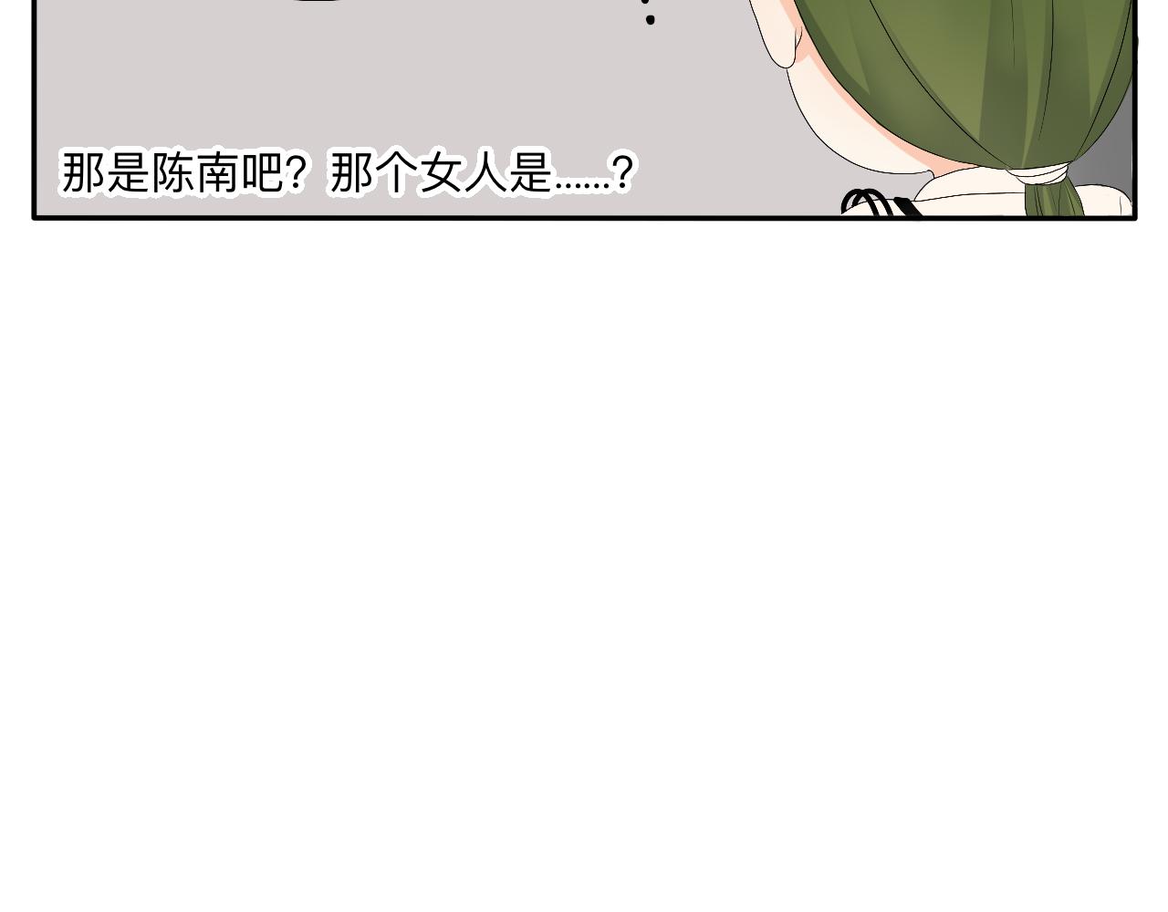 第13章 矛盾-第14话