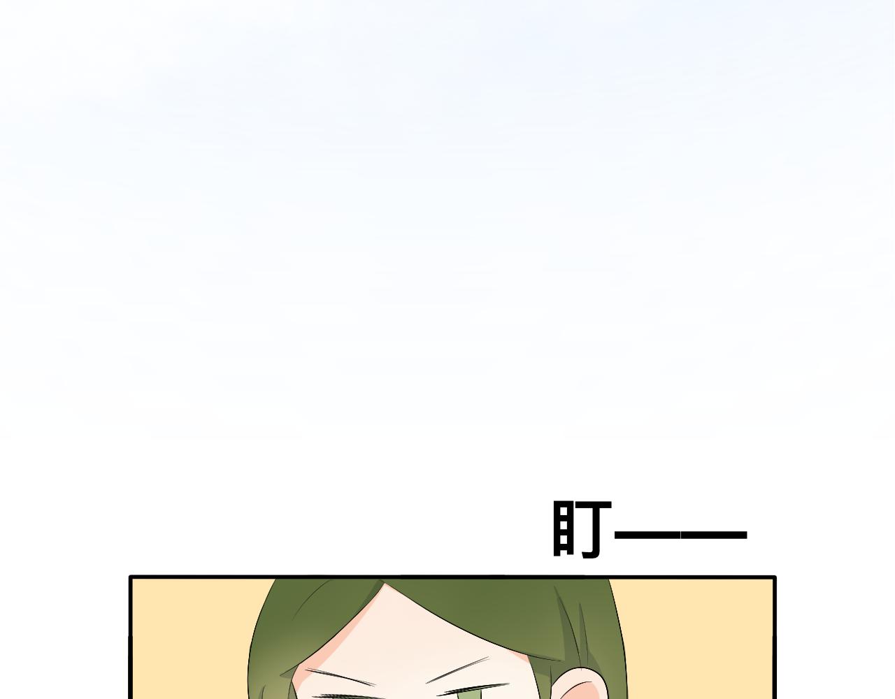 第13章 矛盾-第14话