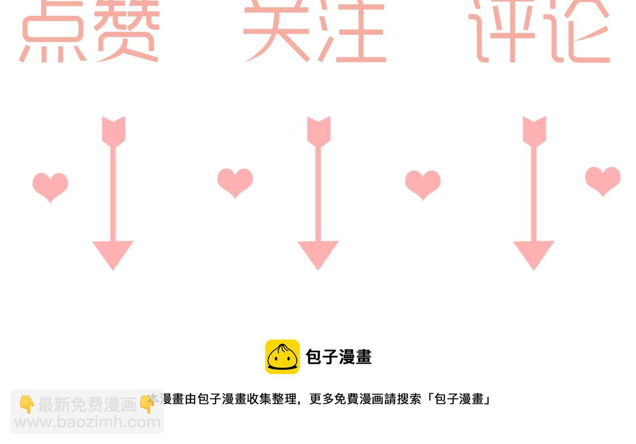 第13章 矛盾-第14话