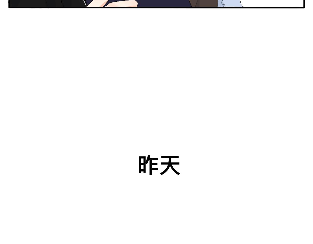 第13章 矛盾-第14话