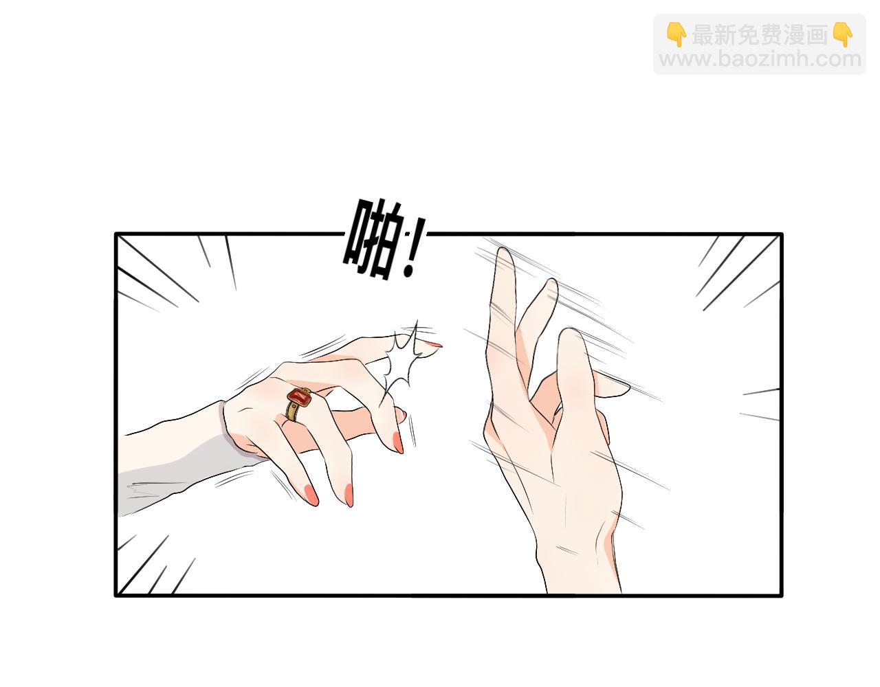 第13章 矛盾-第14话