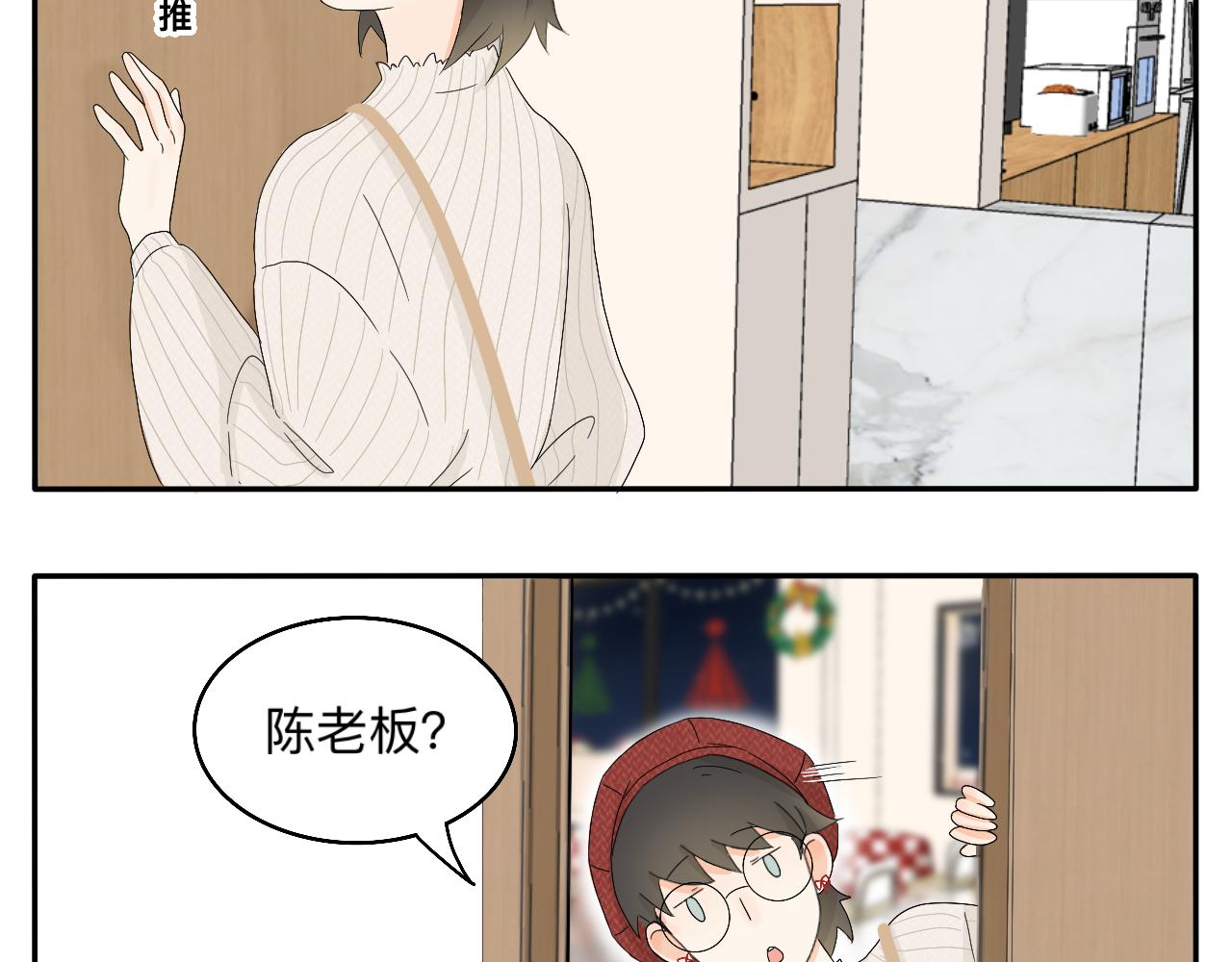 第15话 圣诞快乐(1/2)-第16话