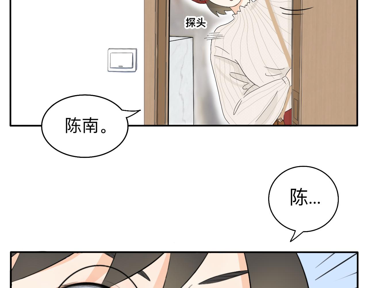 第15话 圣诞快乐(1/2)-第16话