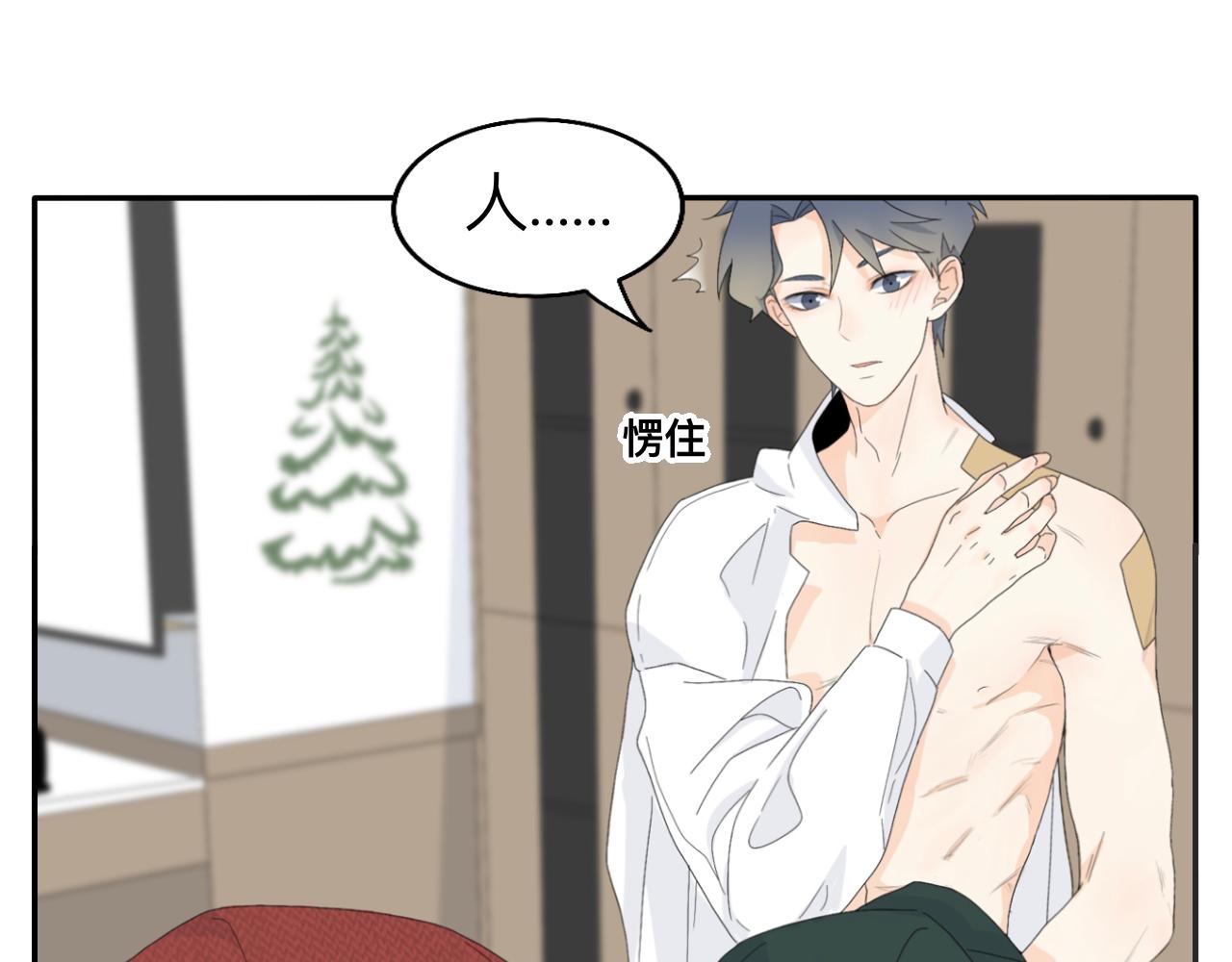 第15话 圣诞快乐(1/2)-第16话