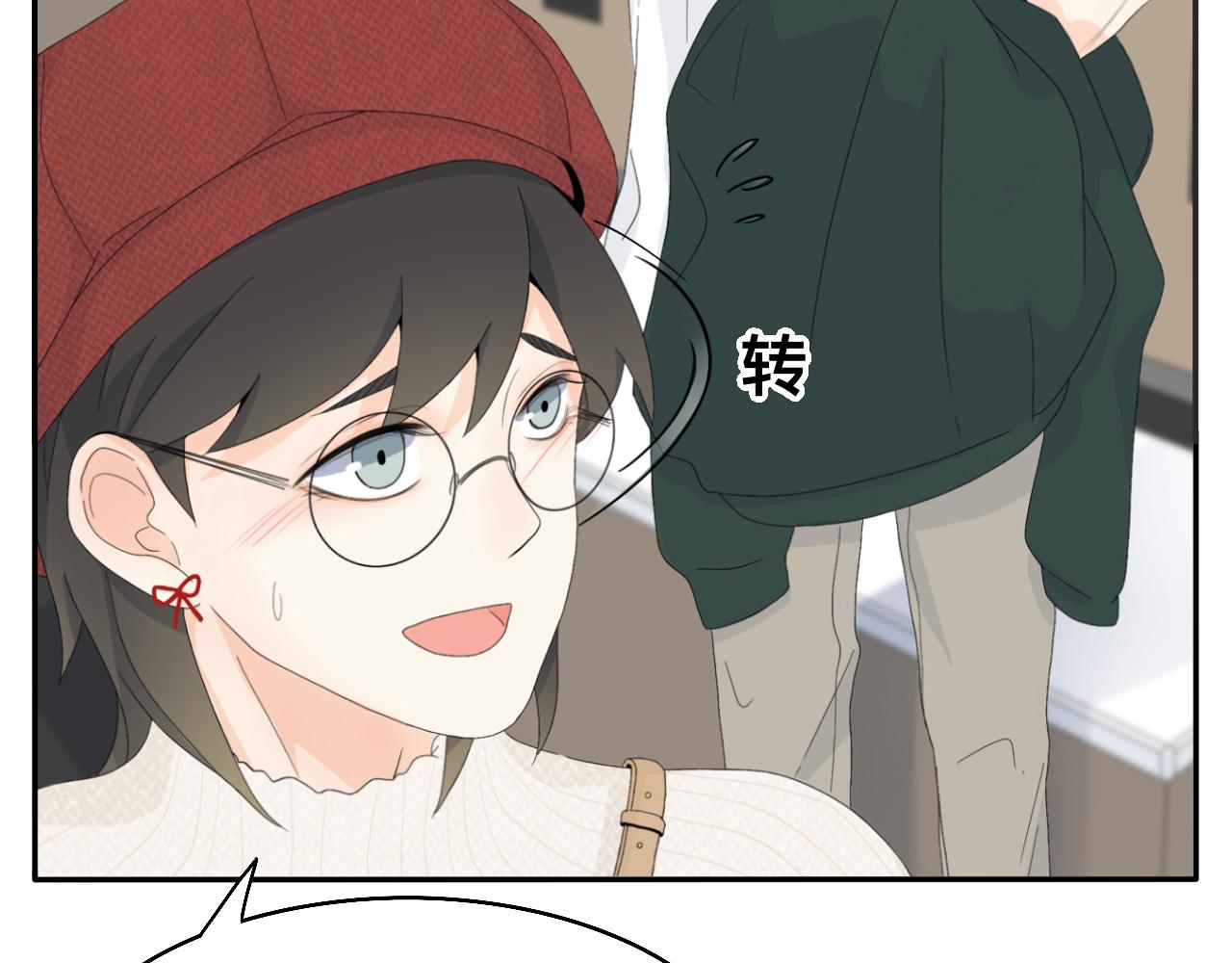 第15话 圣诞快乐(1/2)-第16话