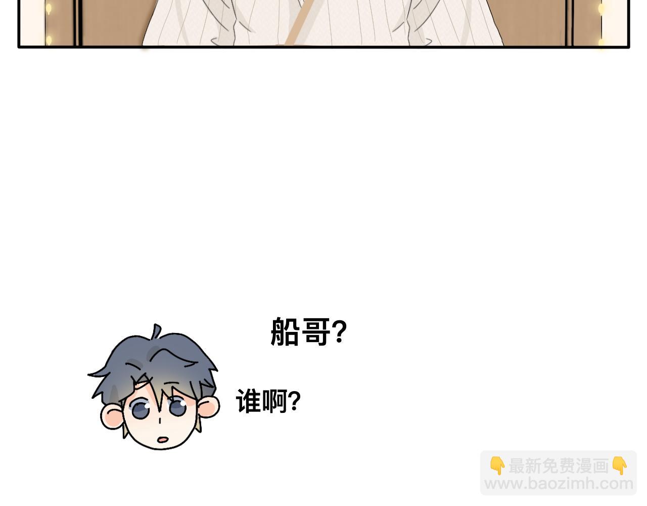 第15话 圣诞快乐(1/2)-第16话