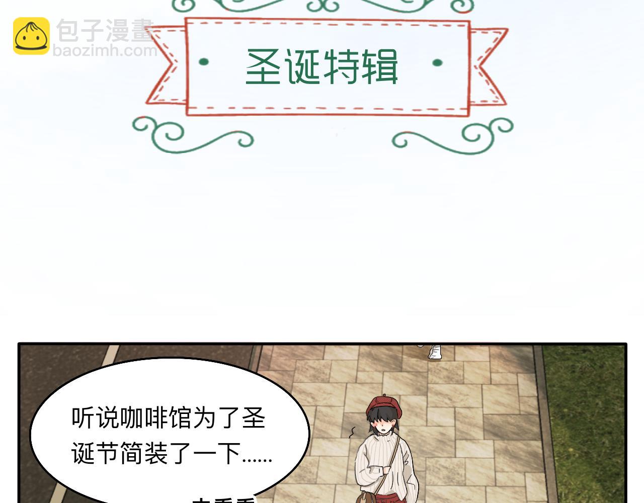 第15话 圣诞快乐(1/2)-第16话