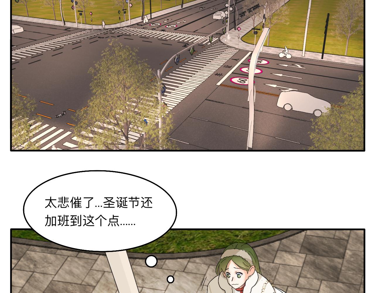 第15话 圣诞快乐(1/2)-第16话