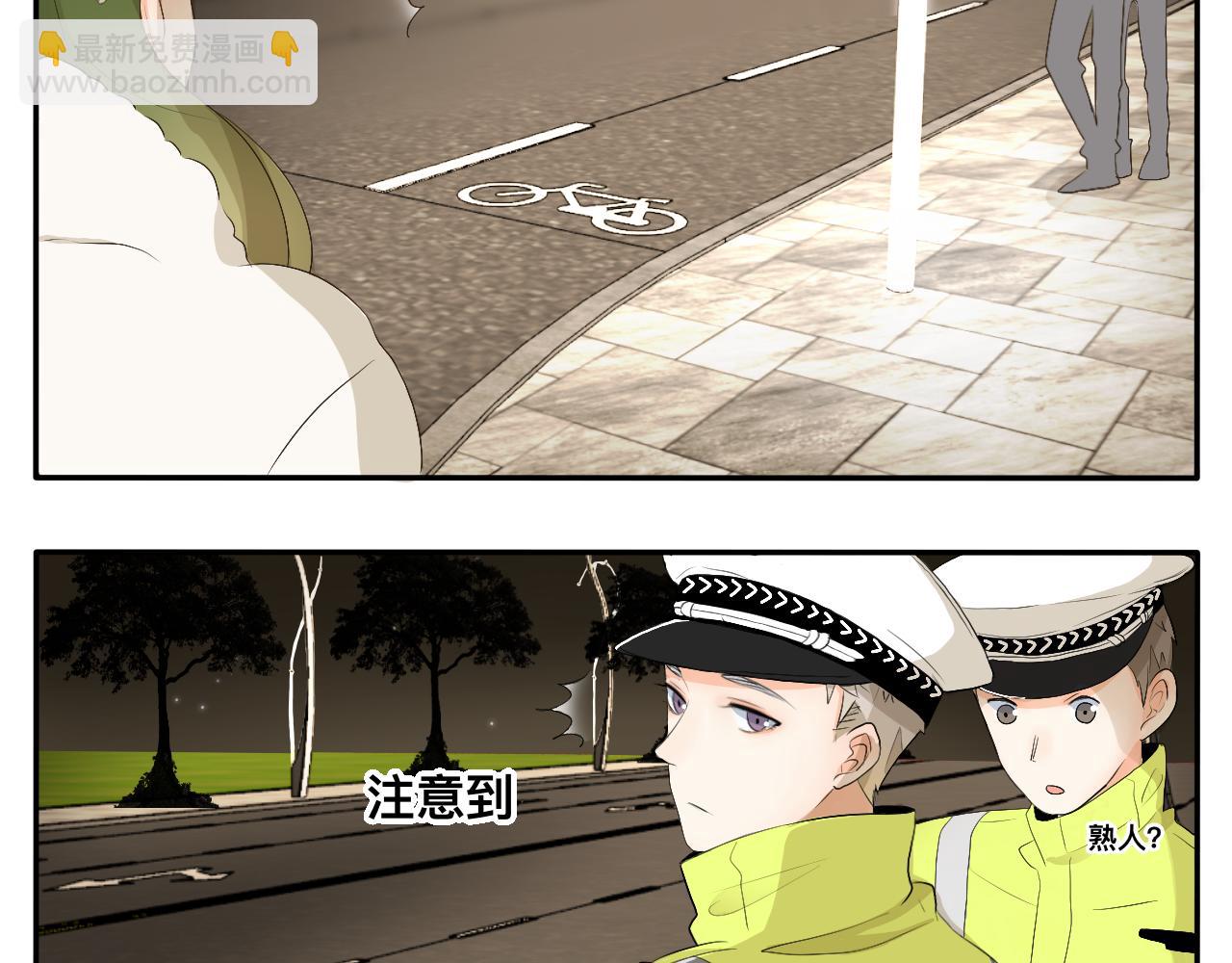 第15话 圣诞快乐(1/2)-第16话