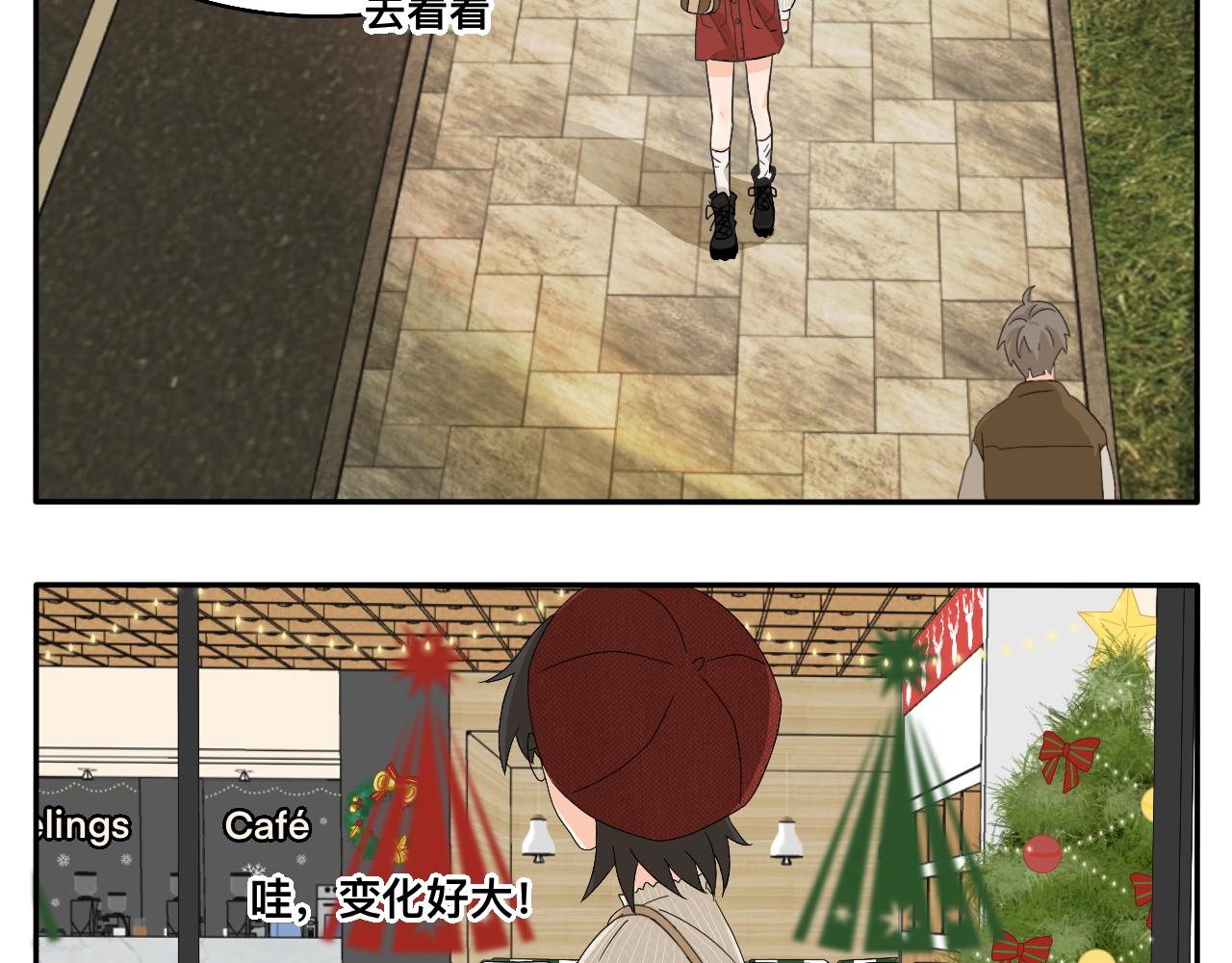 第15话 圣诞快乐(1/2)-第16话