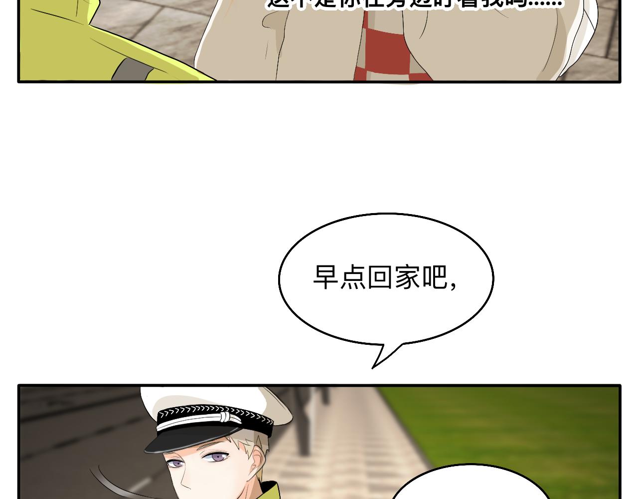 第15话 圣诞快乐(1/2)-第16话