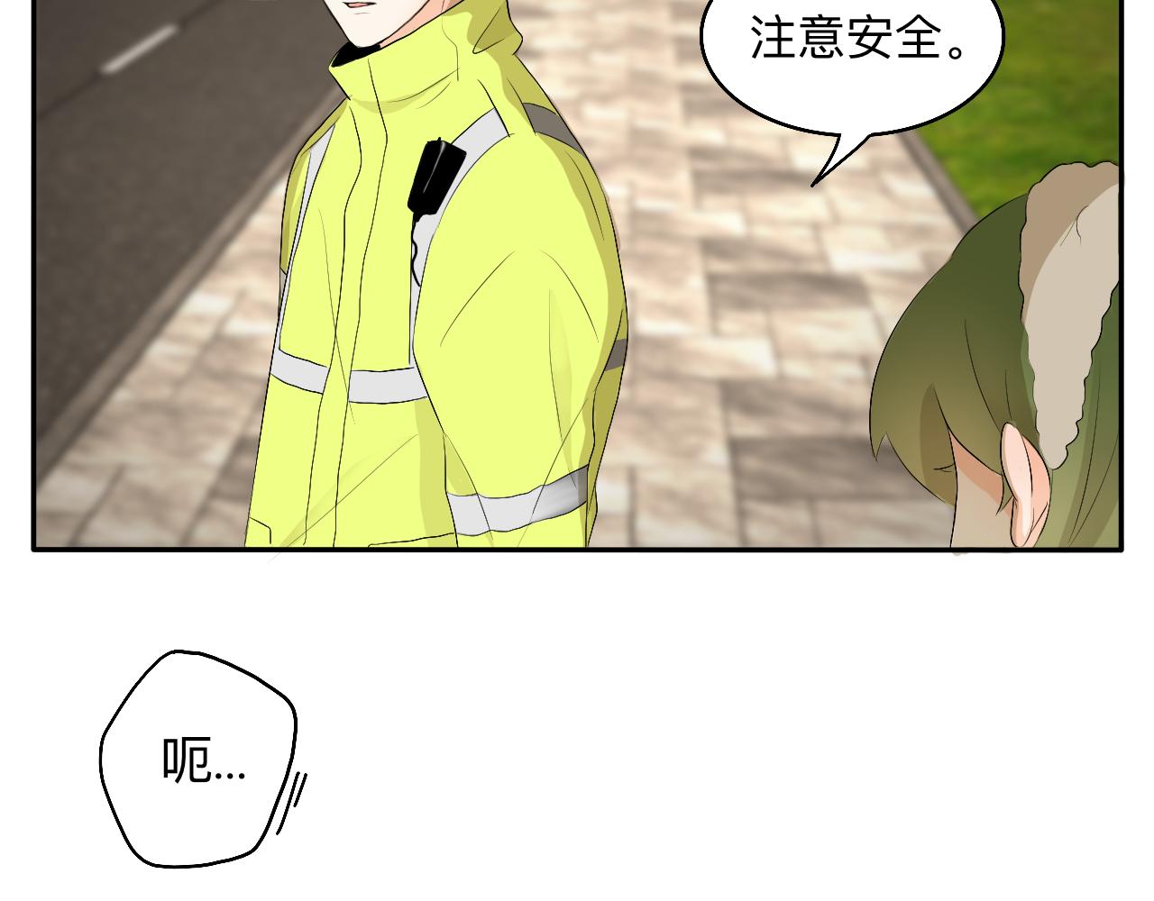 第15话 圣诞快乐(1/2)-第16话