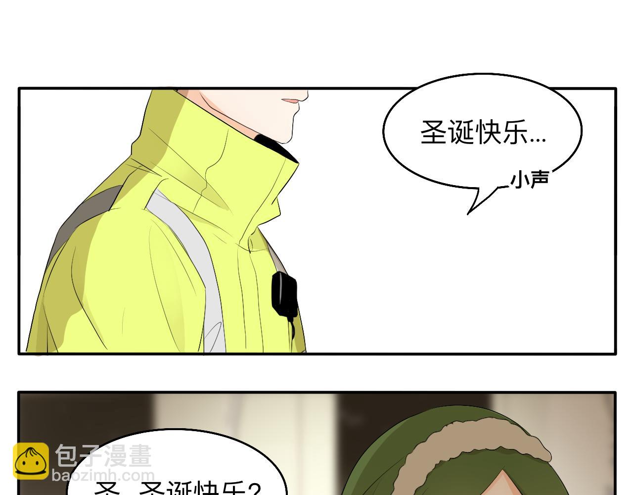 第15话 圣诞快乐(1/2)-第16话