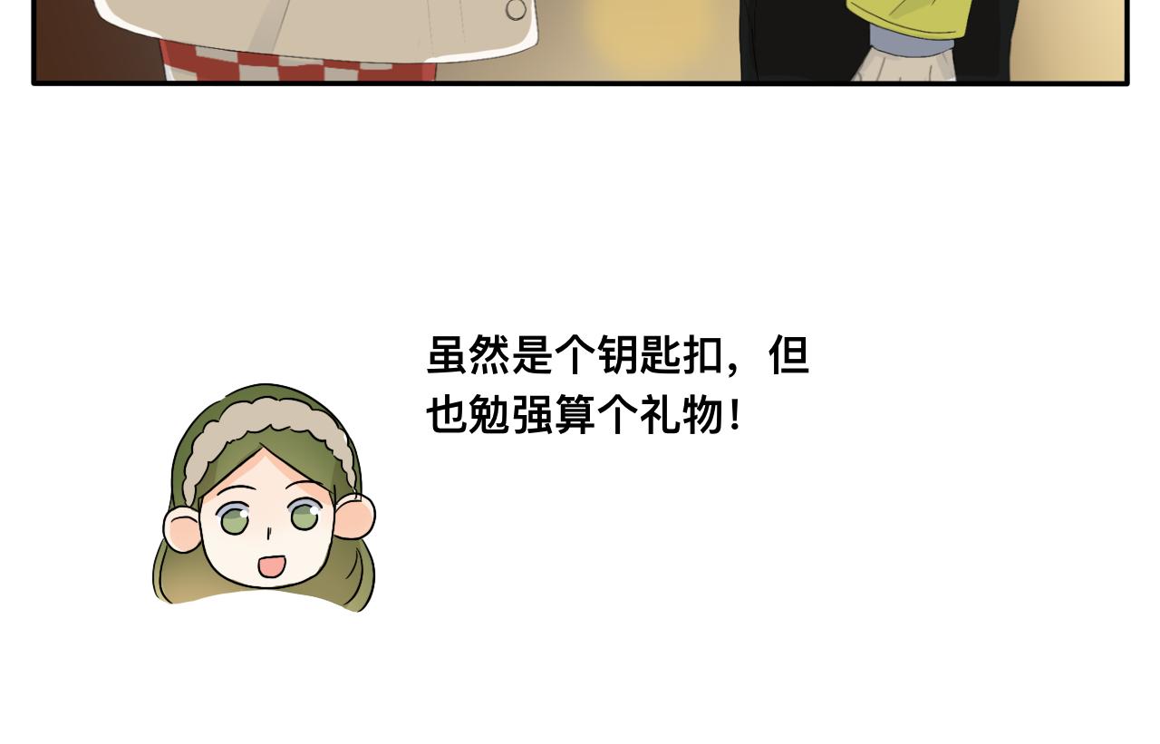 第15话 圣诞快乐(1/2)-第16话