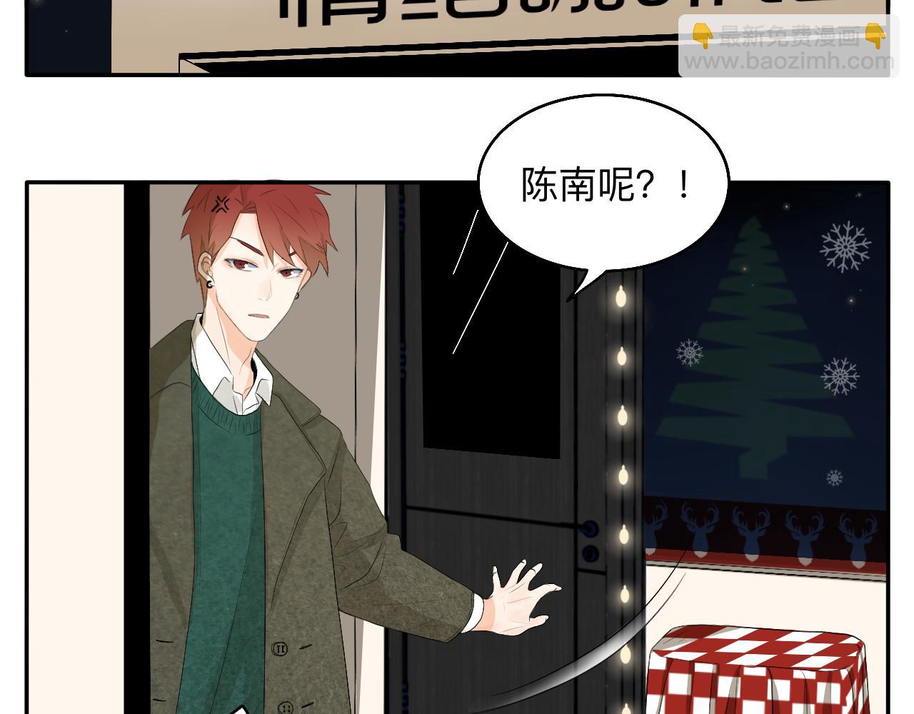 第15话 圣诞快乐(1/2)-第16话