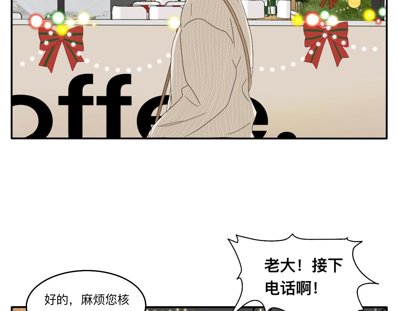 第15话 圣诞快乐(1/2)-第16话