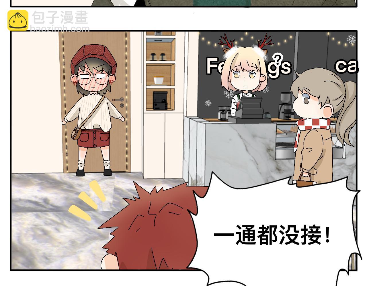 第15话 圣诞快乐(1/2)-第16话