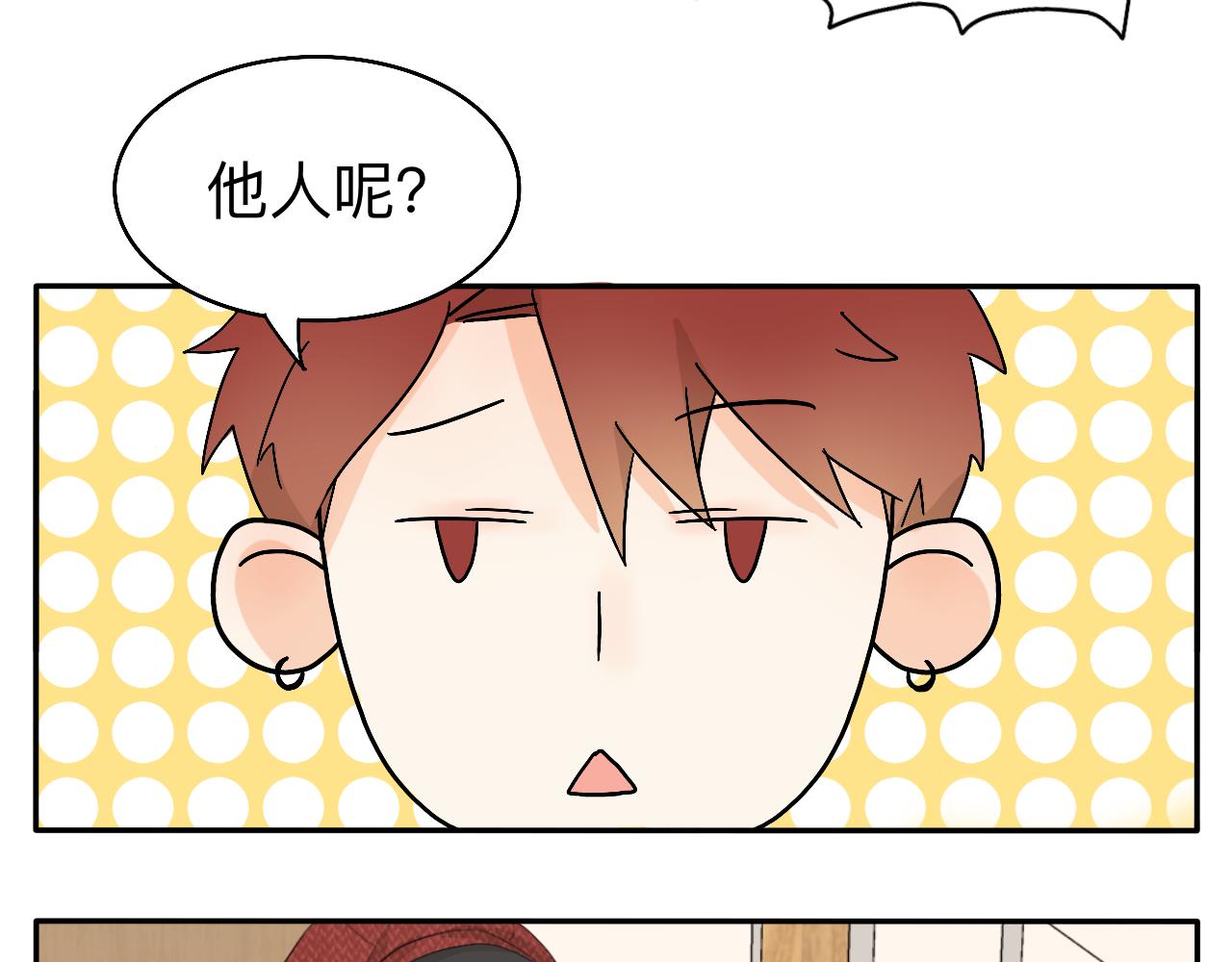 第15话 圣诞快乐(1/2)-第16话